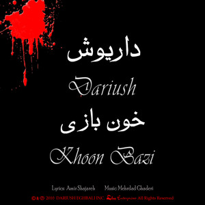 کاور آهنگ خون بازی از داریوش