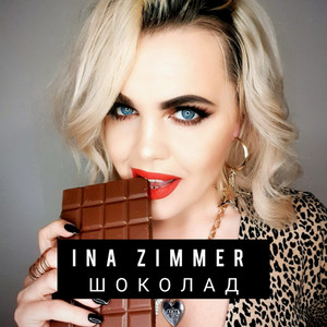 Шоколад by Ina Zimmer