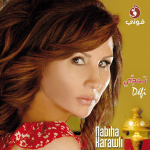 Tahadi (Deluxe Edition)