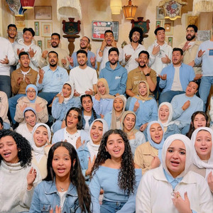 Sidi Wesalak by Oun Choir