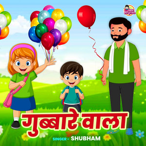 Shubham - Gubbare Wala