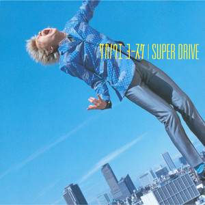 邦楽 SUPER DRIVE: ROUTE 1 - Techno Remix Ver. Ver. SUPER ROUTE DRIVE: Techno 邦楽 1 Remix -