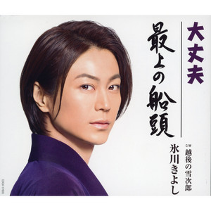 それは…黄昏 - song and lyrics by The Columbia Orchestra | Spotify