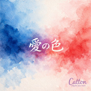 Catton - Ai No Iro