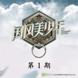 红颜 - Live by 贾昱