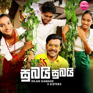 Dilan Gamage & 3 Sisters - Subai Subai (Awurudu Song)