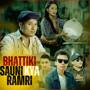 Pemba Lama - Bhattiki Sauni Kya Ramri