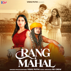 Rang Mahal by Vishu Puthi