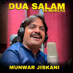 Munawar Ali Jiskani - Eda Soor Na De