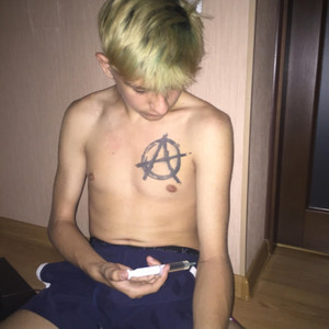 наркозависим