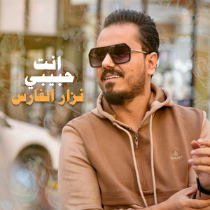 Nazar Al Fares - Enta Habibi