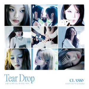 RE:BOOT [AFTER TEARS]