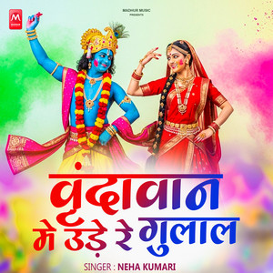 Cover art: Vrindavan Me Ude Re Gulal