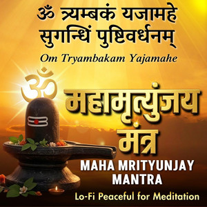 Om Tryambakam Yajamahe | Mahamrityunjay Mantra by Ankur Sharma