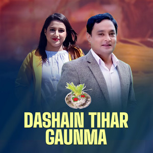Dashain Tihar Gaunma