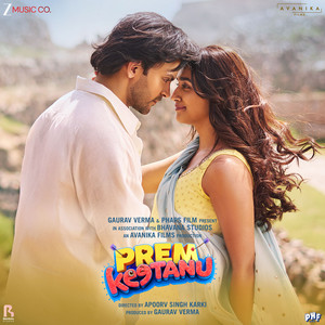 Prem Keetanu (Original Motion Picture Soundtrack)