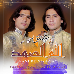 Imtiaz Ijaz Faredi Qawal - Ishaq Allah Husamad Yani Be Niyaz Ay