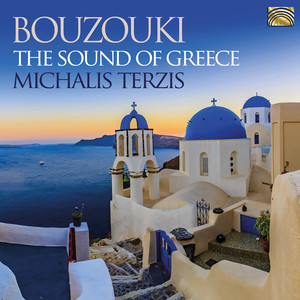 / アート・デザイン・音楽 is Demos The John passing that Greece