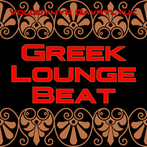 Volodymyr Gavrylyuk — Greek Lounge Beat