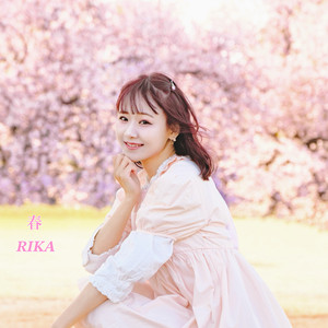 春 by RIKA