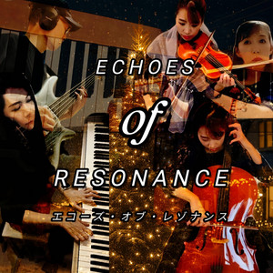 Echoes of Resonance エコーズ・オブ・レゾナンス by Cynthia Lim 林意, Milk ミルク, Ami アミ, Nao ナオ, 美佳