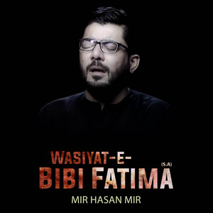 Mir Hasan Mir - Wasiyat-e-Bibi Fatima (S.A)