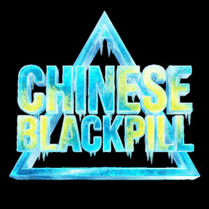 coolbillyy - CHINESE BLACKPILL SONG (ASIAN VIRAL TREND)