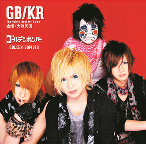 Through Year2009 The ミュージック GOLDEN BOMBER Live