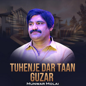 Munwar Molai - Tuhenje Dar Taan Guzar