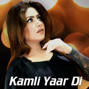 Summan Sheikh - Kamli Yaar Di