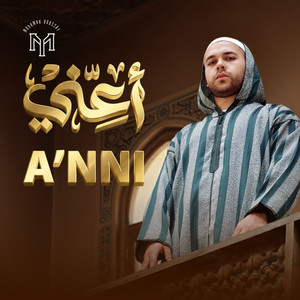 A'nni by Mohamed Youssef