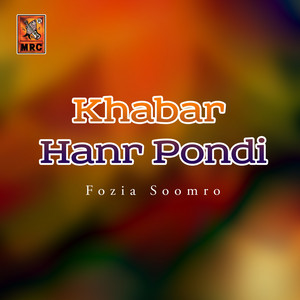 Fozia Soomro - Munhanje Dil Ja Jaani