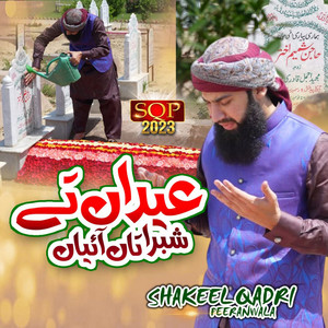 Shakeel Qadri Peeranwala - Eidan Te Shabratan Aiyan