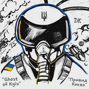 Ghost of Kyiv