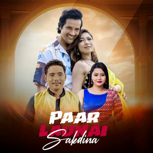 Milan Newar & Dinesh Magar - Paar Launa Sakdina