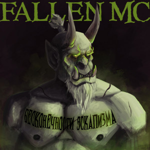 CRUSADER by Fallen Mc