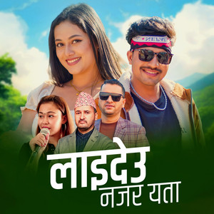 Santosh Dawadi - Laideu Najar Yeta (feat. Srijana Shrestha)