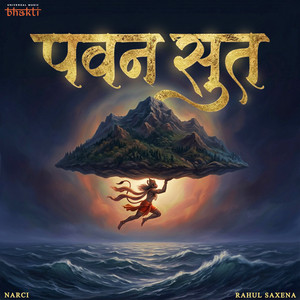 Pawansut by Narci, Rahul Saxena