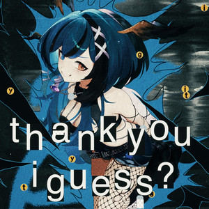 thank you i guess by Isaa Corva