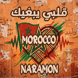 Morocco قلبي يبغيك by Naramon