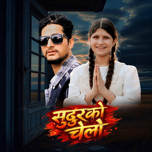 Anmol Basnet - SUDURKO CHELO BY-YOGESH PAN & PUJA DEVKOTA