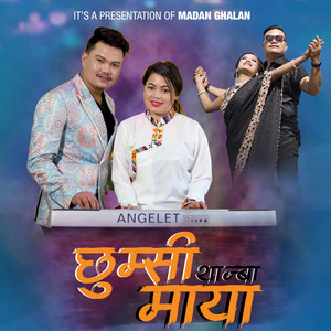 Madan Ghalan - Chhumsi Thanba Maya (feat. Jitu Lopchan)