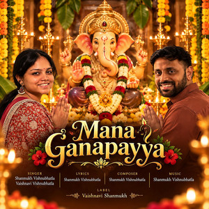 Mana Ganapayya