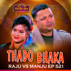 Tarakanta BK, Manju BK & Raju Pariyar - Thako Bhaka: Raju vs Manju, Ep 521