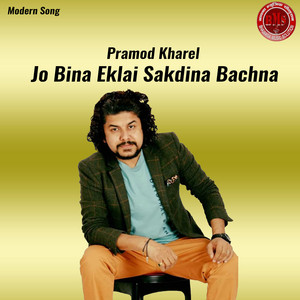 Pramod Kharel - Jo Bina Eklai Sakdina Bachna (Male Vocals)