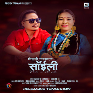 Abisek Tamang - Pongdi Namsala Saili • Tamang Dohori Song (feat. Sumina Lo)