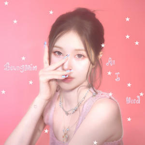 All I Need by Seung Min