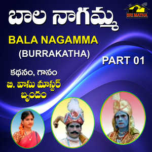 B VASU MASTER & B SAROJINI - Bala Nagamma, Pt. 01