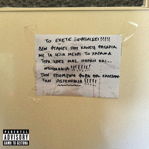 DUMB SHIT by OH6