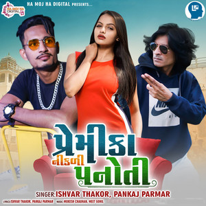 Premika Nikli Panoti by Ishvar Thakor, Pankaj Parmar